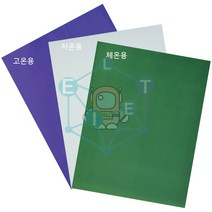 CON/시온스티커 A4 체온(30도이상) 1매 열변색스티커