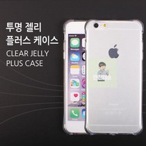 투명 SM-J737S (APPJC) 갤럭시와이드3 플러스 젤리케이스