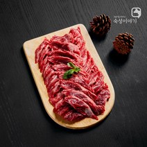 숙성이야기 숙성 소고기 갈비살 300g 국내산 냉장 구이용 소갈비살 늑간살 캠핑고기 홈파티 요리 음식 안주, 선택안함