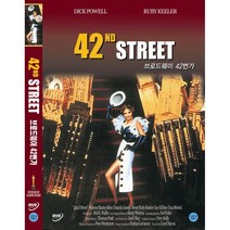 DVD 뮤지컬 브로드웨이 42번가-딕포웰.루비킬러