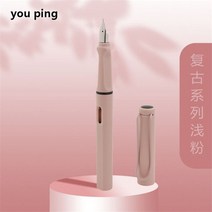 해외 새로운 럭셔리 품질 패션 다양한 색상 학생 사무실 만년필 학교 문구 용품 잉크 펜 888 PROD395001, A-1, F