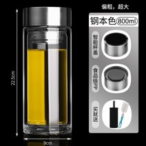 보온머그컵 온도표시 보온텀블러 2단 유리 스마트 남성 테스트 여성 찻물 이포차 화상방지 가정용 대용량 아이, T01-컵, C05-450ML김측온