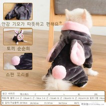 라오농 해외 강아지옷 겨울옷 조끼 패딩 애견의류 예쁜반려견옷 털뽀글이 강아지 고양이 가을 옷 두툼하게 보온 테디북 곰돌이보다 소형견 변신, 11.낙타곰