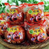 [함초롬] 껍질째 먹는 경북 세척사과 3kg(10-12내)