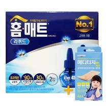 홈매트 리퀴드 45일 리필 29ml 2개(90일) 액상모기약 + 일동 메디터치밴드 증정!, 1개