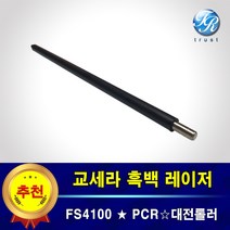 교세라 FS4100 DN DNG PCR 대전롤러 고품질