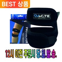 프리미엄 국산 무릎 보호대 슬개골 슬리브 경량 기능성 아대 등산 헬스 골프 야외 스포츠 왼쪽 오른쪽, 프리미엄 무릎 보호대 왼쪽 1개
