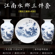 도자기 경덕진 화수분 수반 중국식 실내 TV거실장 빈티지 받침대 사무실 장식 공예품 4639788390, 강남 수향 쓰리 피스이다 베이스로 보