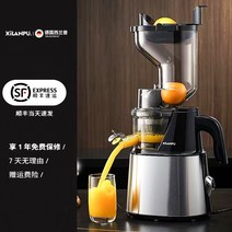 자동착즙기 대용량 업소용 오렌지 당근 녹즙기계 매장, 옵션참조