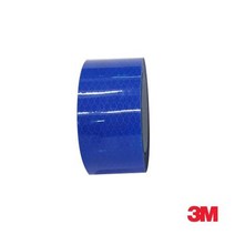 3M 블루 48mm 고휘도반사 테이프 도로이정표지 빛반사 도로명판