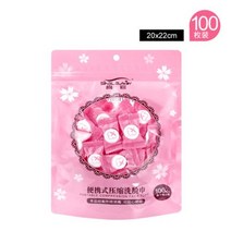 마법의 수건 휴대용 미니 소형 압축 물티슈 100pcs 흰색 압축 수건 동전 캠핑 바베큐 낚시 피트니스 스포츠 여행 물티슈 화장지 정제 가정용, 100개