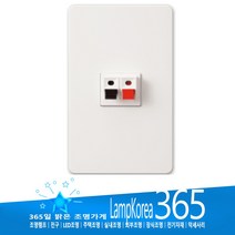 Rezen 오디오잭 터미널 2P 1구 콘센트 음향설비 전기용품