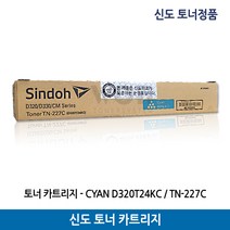 신도토너 D320T24K/TN-227/D320 칼라(24.000매) 정품, 노랑