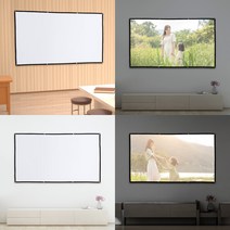 스윗딜 이동형 빔프로젝터 스크린 221X125CM 16대9비율 빔프로젝터스크린설치 빔프로젝터