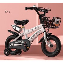 <카이호오>어린이 보조바퀴 남녀 공용 자전거 3-6-9-10-12세 12 14 16 18 20인치, A-1″ class=”wr-img”></a></div></p></div></p></div></p></div><div class=