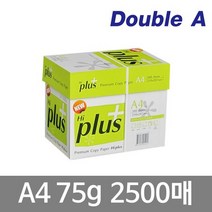더블에이 하이플러스 A4용지 복사용지 75g 2500매 1박스, 상세페이지 참조