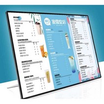 디스플레이 메뉴판 탁자형 스탠드 태블릿 주문 A3 A4 A5, 블랙 A4(외경 220x307mm)