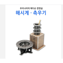 뜯어만드는 자유의여신상 종이 모형 피사의사탑 만들기 해시계 측우기 불국사 입체 조립 국산, 에펠탑