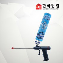 우레탄뿜칠 월드스프레이폼 + 월드폼건251 세트 우레탄폼 폼총