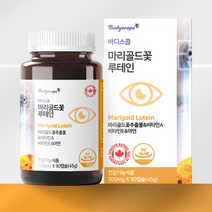 바디스콥 루테인 마리골드꽃 추출 눈 영양제 45g, 12개, 90캡슐