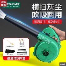 고성능 집진기 목공 공업용 먼지제거, 4500mAh