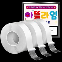 아뜰라임 클리어겔 자국없는 초강력 실리콘 양면 테이프 3cm x 5m, 메쉬투명, 3개