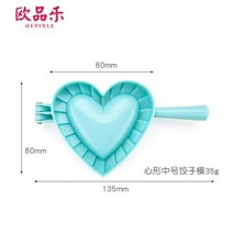 자판기 장난감 역할 놀이 아이스크림 철판 메이커 틀 빙수기 눈꽃 빙수 가정용 기계 캡슐커피머신 일리 네스프레소 돌체구스토 만두 제조기 PP 사용하기 쉬운 가정 노동 절약 창의적 환, Heart-m
