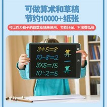 전자 노트 패드 매모패드 칠판 드로잉패드 칠판 노트저장 샤오미 노트패드 스케치북 보드 부기 그림그리는, F_10.5인치컬러:핑크, 단일사이즈