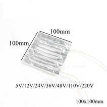 12v전기장판 12볼트전기장판 12v 온열 차량 자동차 전기 겨울 매트 시트 12V 24V 110V 220V 알루미늄 호일 히터 난방 패드 밴드 플레이트 자기 접착 성 유연한 방, [05] 110V, [02] 100x100mm