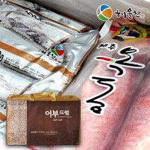 국내산 제주옥돔 제주갈치 수산물 명절 선물세트 추석 설날