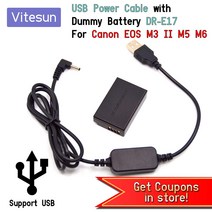 Vitesun 보조베터리 5V USB 어댑터 케이블 + DR-E17 DC 커플러 LP-E17 더미 배터리 캐논 EOS M3 M5 M6 EOS-M3 EOS-M5 EOS-M6