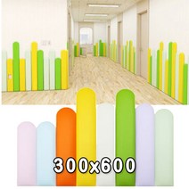 [KG직송] 울타리 벽쿠션 300x600 - 벽매트 벽면쿠션, 크림