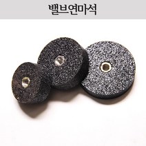 밸브석 (레진/지석/고속/돌/연마석/나사산/나사선/M10/지석/그라인더/핸드/주물/스텐/연마/내경), 75x16x10