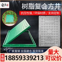 개구부덮개 맨홀뚜껑 수지복합 그린벨트 전력케이블, 7.스퀘어 25035030 그레이