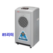 가야 물소제습기 업소용 KY-8554A 산업용 공장용 70평 80평 90평형 물통형