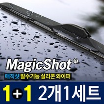 고바이카 베라크루즈 11년-현재 매직샷 와이퍼 600+500mm