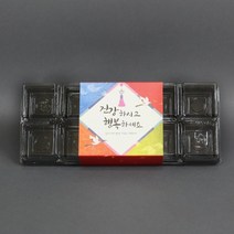 화과자 떡 케이스 10구+전통슬리브 세트 10개