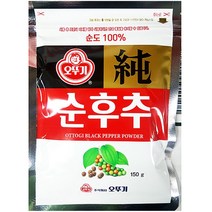 후추분 업소 후추 순후추 오뚜기 150g 가루 흑후추 순후추/후추가루/후추분/가루/식자제식자재전문/식품도매/식자재유통회사/업소식자재/식자재마트, 단일 수량