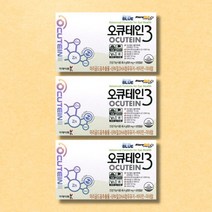 국제약품 오큐테인3 3박스, 상세페이지 참조, 상세페이지 참조