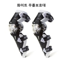 스타무역 오토바이랩터 관철형 무릎보호대 바이크 팔꿈치보호대, 화이트