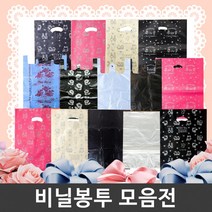 대형 비닐봉투 모음 비닐봉지 쓰레기 양장 이불 봉투, 13_100p 양장비닐-검정1243519
