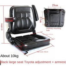 지게차 좌석 지게차 범용 로더 스위퍼 농업 기계 트랙터 굴삭기 수정 의자, H