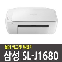 삼성전자 SL-J1680 (공기계) 잉크젯 복합기 삼성프린터기 복사 스캔 인쇄, 공기계+(검정재생+컬러정품)