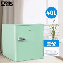 캐딘스 서랍형 냉동고 40l 초소형 초미니 서랍식 작은 소형 미니, 모델5