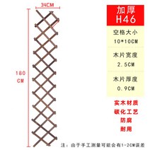 야외 원목 이동식가벽 칸막이 파티션 이동식 가림막 울타리 가벽 펜스 인테리어 우드 공간분리 가리개 마당, 우드화단걸이H46(두꺼운사이즈)