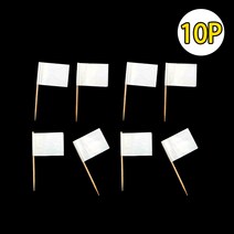 데코픽 칵테일픽 깃발 이쑤시개 요지 과일 꼬지 안주 X10