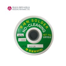 NO CLEANING RS60 1.0MM 1KG 희성소재 무세척실납