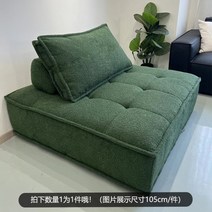 정사각형 소파 1인용 패브릭 엔틱 침대형 스윙 테이블, 개인, 65x65x34cm, M