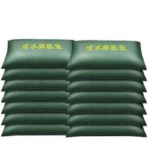 홍수 모래주머니 물막이 침수방지 재사용가능 10개, 부직포 25x150CM  흡수 확장 가방