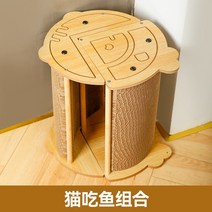 나리네잡화점 고양이 클로 보드 스크래쳐, C